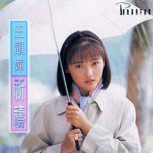 无码人妻一区二区三区精品视频
